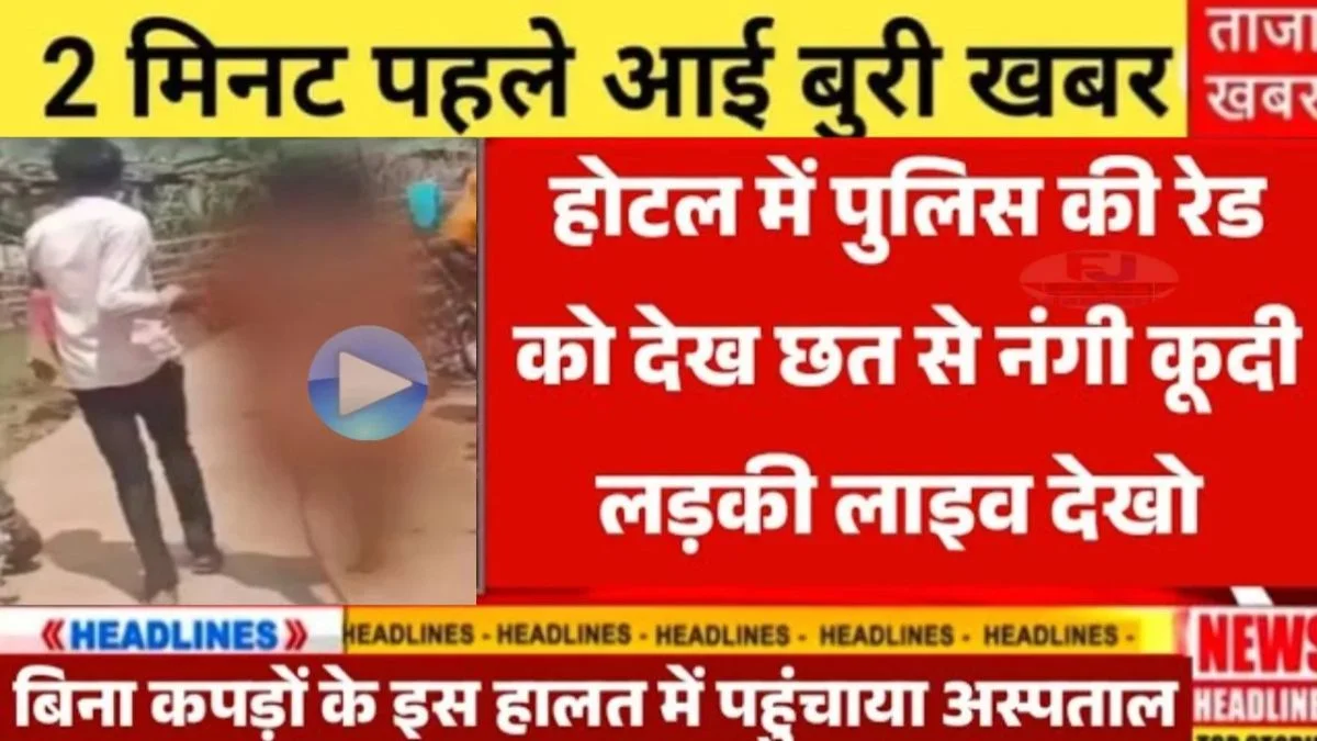 Vivo Launches New Smartphone